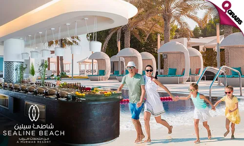 Friday Pool & Beach Access with International Dinner Buffet at Sealine Beach Resort!